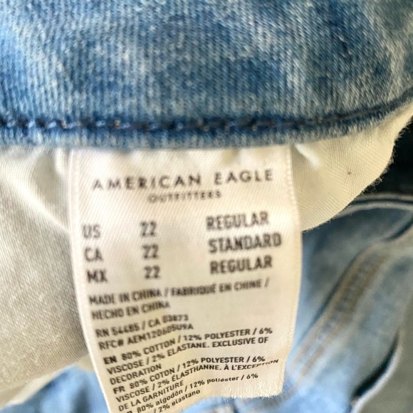 American Eagle Ne(x)t Level Stretch High waisted - Picture 6 of 8